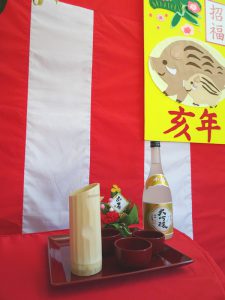 お神酒で乾杯